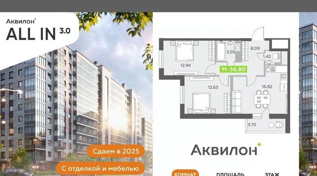 п Шушары Звездная фото