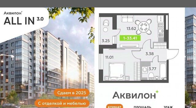 п Шушары Звездная фото