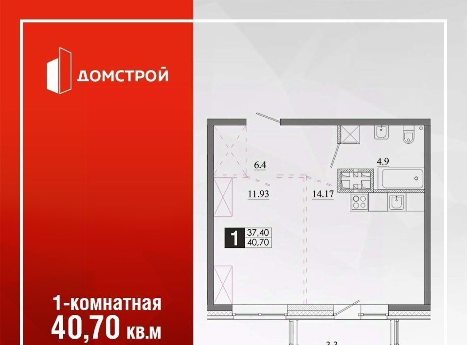 квартира г Иркутск р-н Ленинский Ново-Ленино фото 1