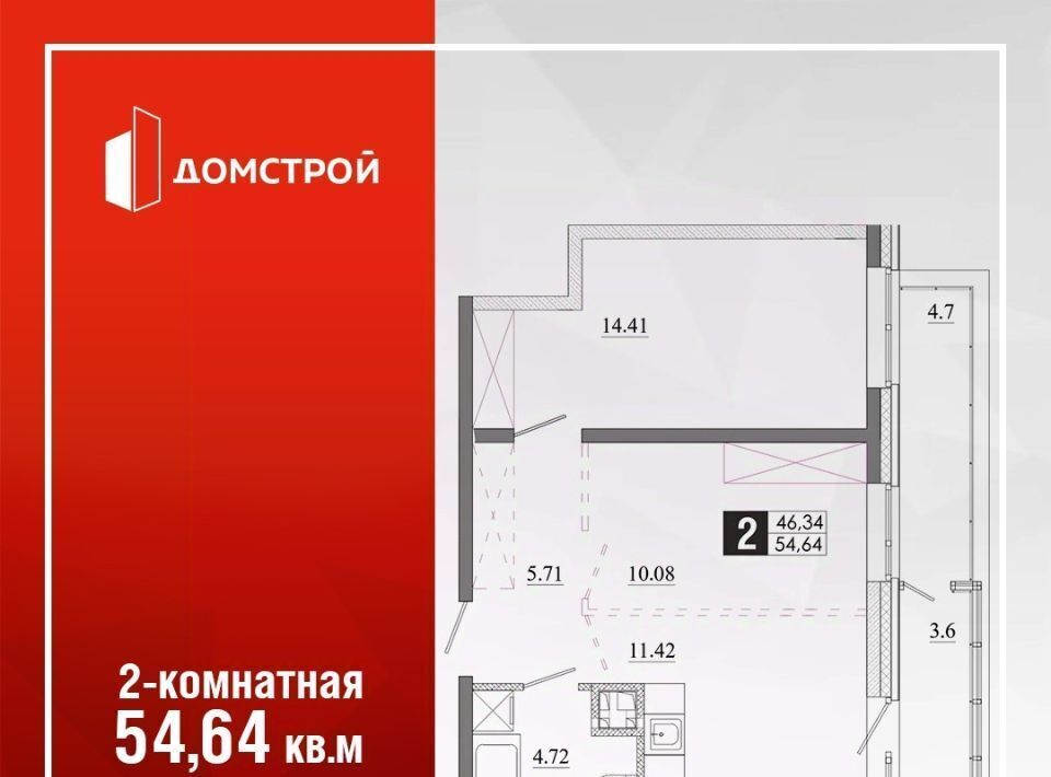 квартира г Иркутск р-н Ленинский Ново-Ленино фото 1