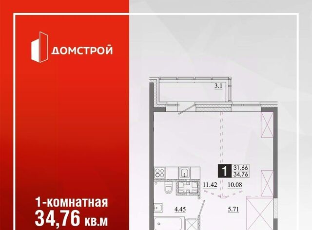 Ново-Ленино Ленинский административный округ фото