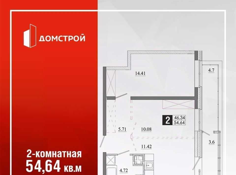 квартира г Иркутск р-н Ленинский Ново-Ленино фото 1