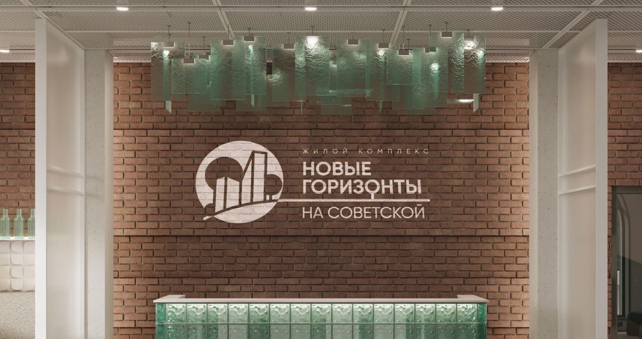 квартира г Иркутск р-н Правобережный ул Советская 109/3 фото 4