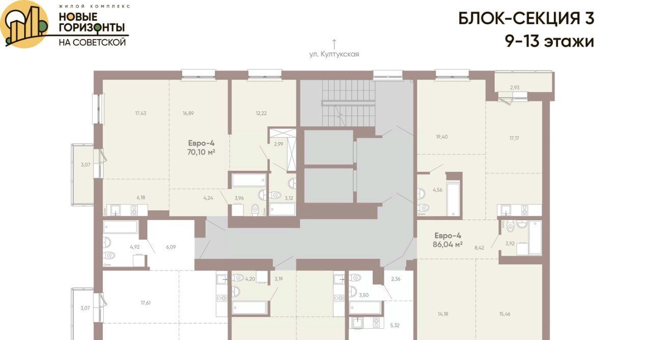 квартира г Иркутск р-н Правобережный ул Советская 109/3 фото 3