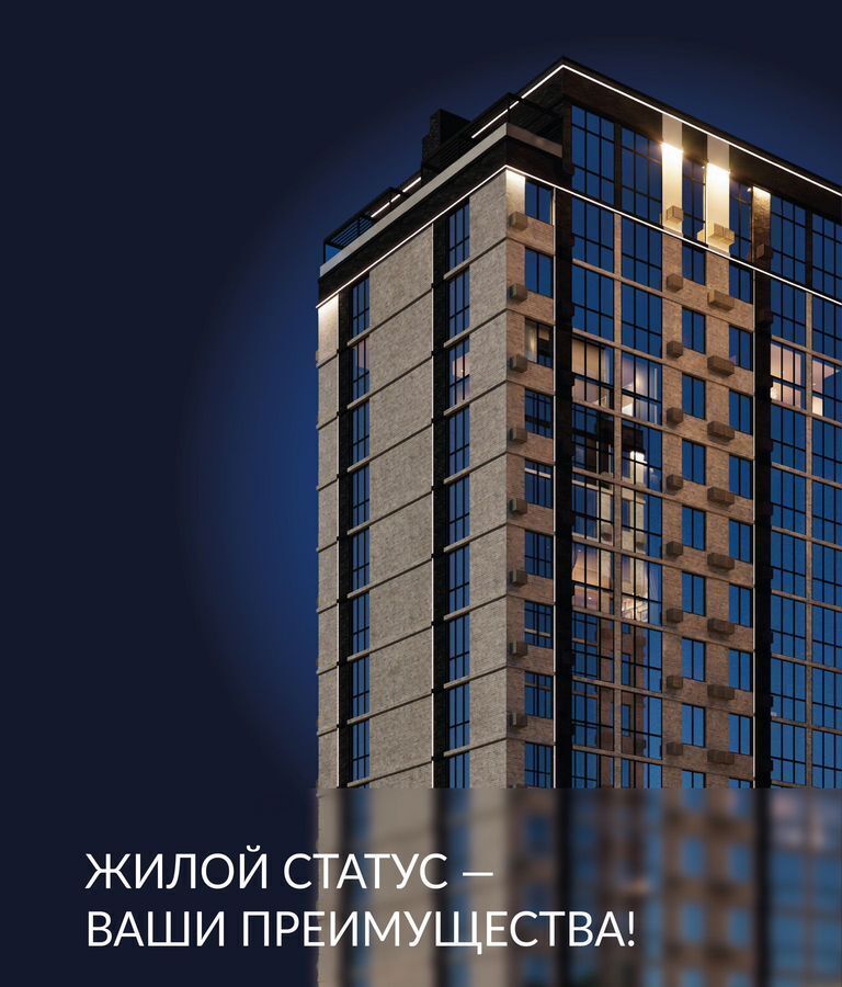 квартира г Майкоп ул Лесная 1 клубный дом «На Высоте» фото 15