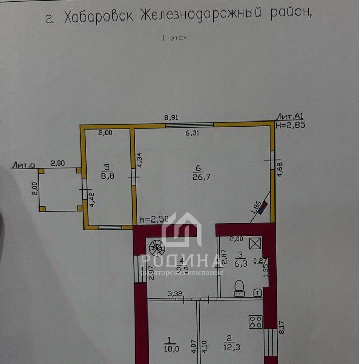 дом г Армавир ул Черноморская 56 фото 31
