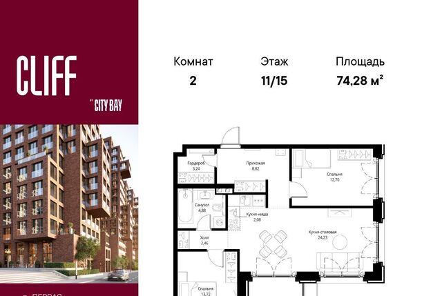 ЖК Сити Бэй 4 Клифф 5 кв-л фото