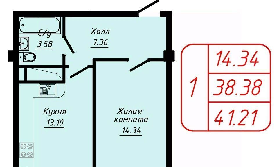 квартира г Кисловодск ул Фоменко фото 1