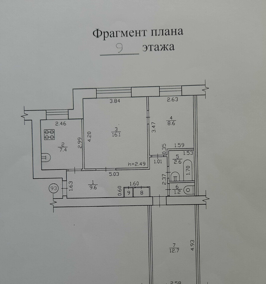 квартира г Брянск рп Радица-Крыловка Бежицкий район ул Камозина 38 фото 10