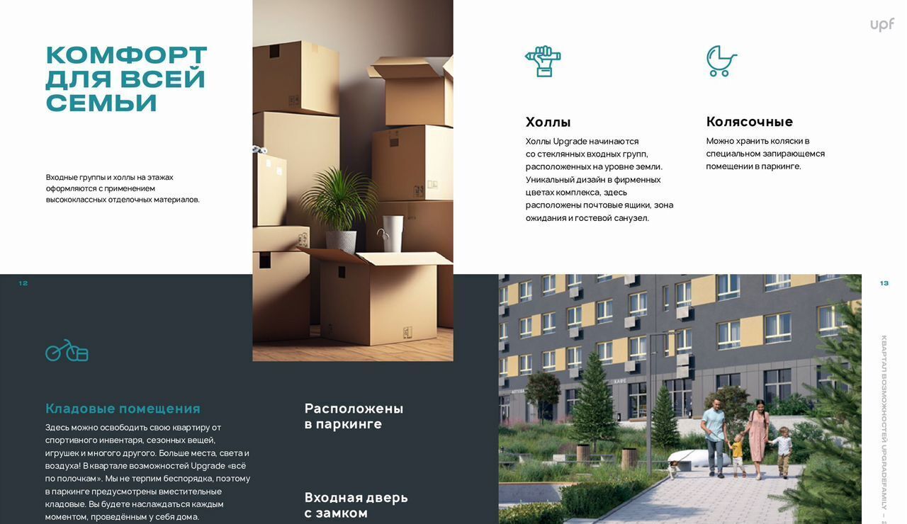 квартира г Пенза Пенза-4 ул 65-летия Победы 4 р-н Октябрьский фото 12