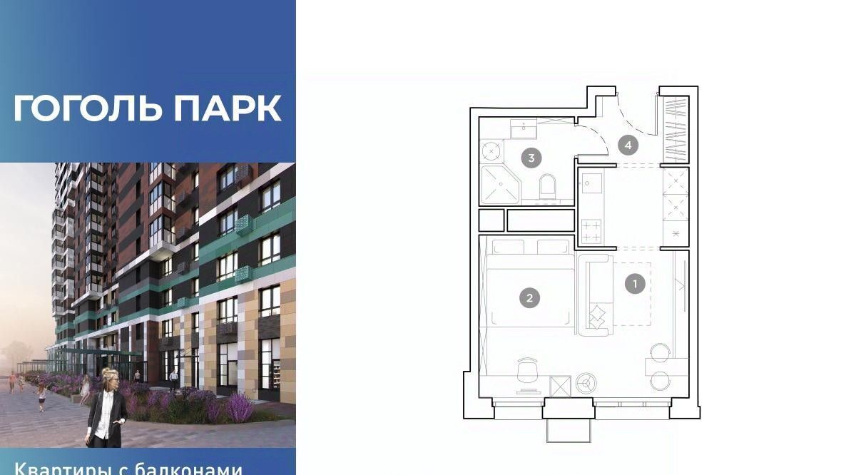 квартира г Люберцы ул Гоголя 3 Лухмановская фото 1