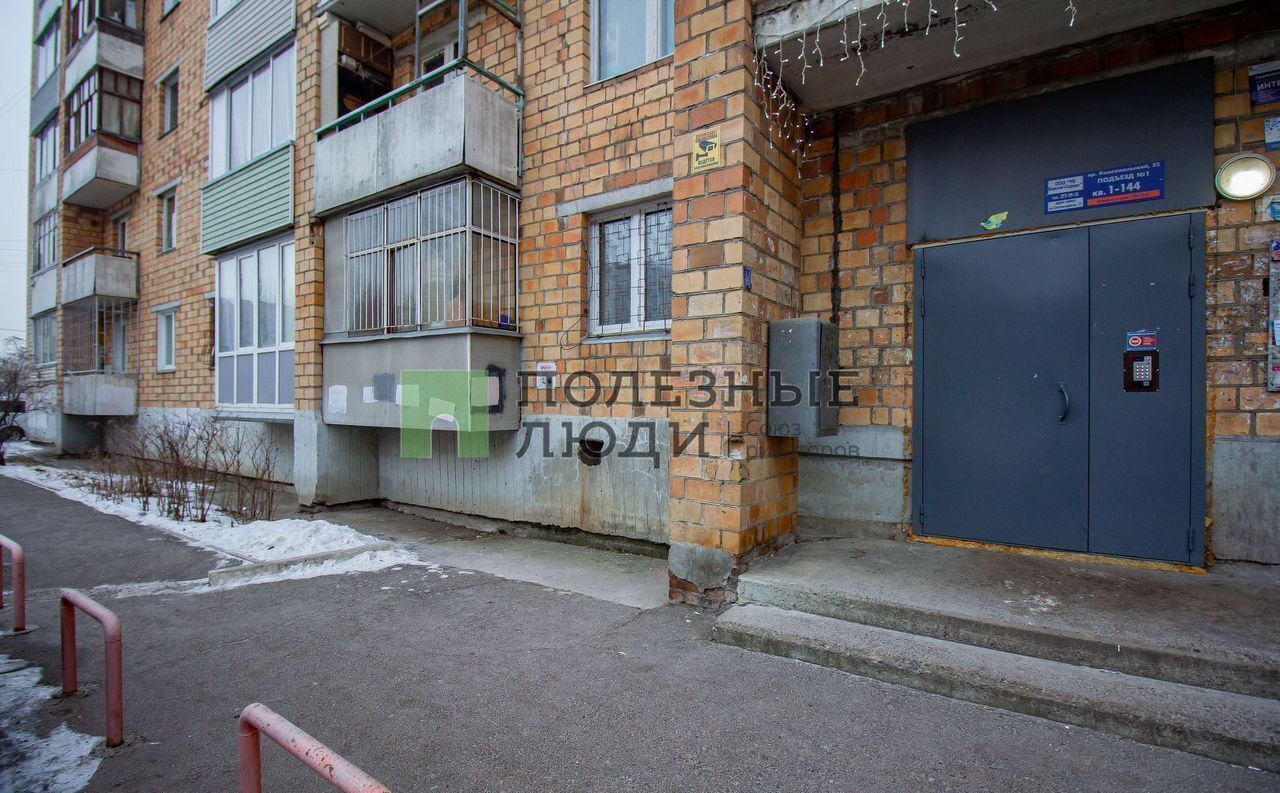 квартира г Красноярск р-н Советский пр-кт Комсомольский 23 фото 20