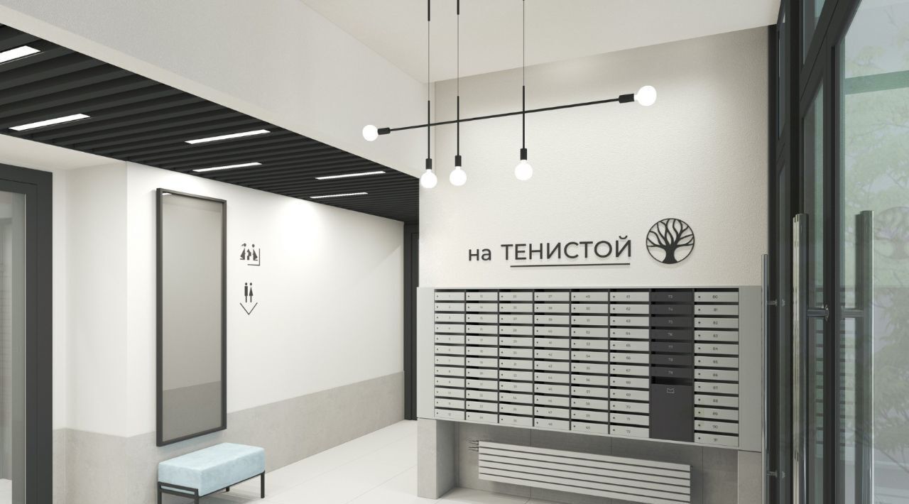 квартира г Екатеринбург Академический Чкаловская ул Тенистая 8с/4 фото 24