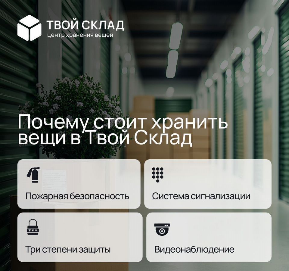 производственные, складские г Королев мкр Юбилейный ул А.И.Нестеренко 15 фото 3