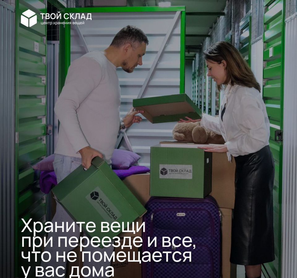 производственные, складские г Королев мкр Юбилейный ул А.И.Нестеренко 15 фото 6