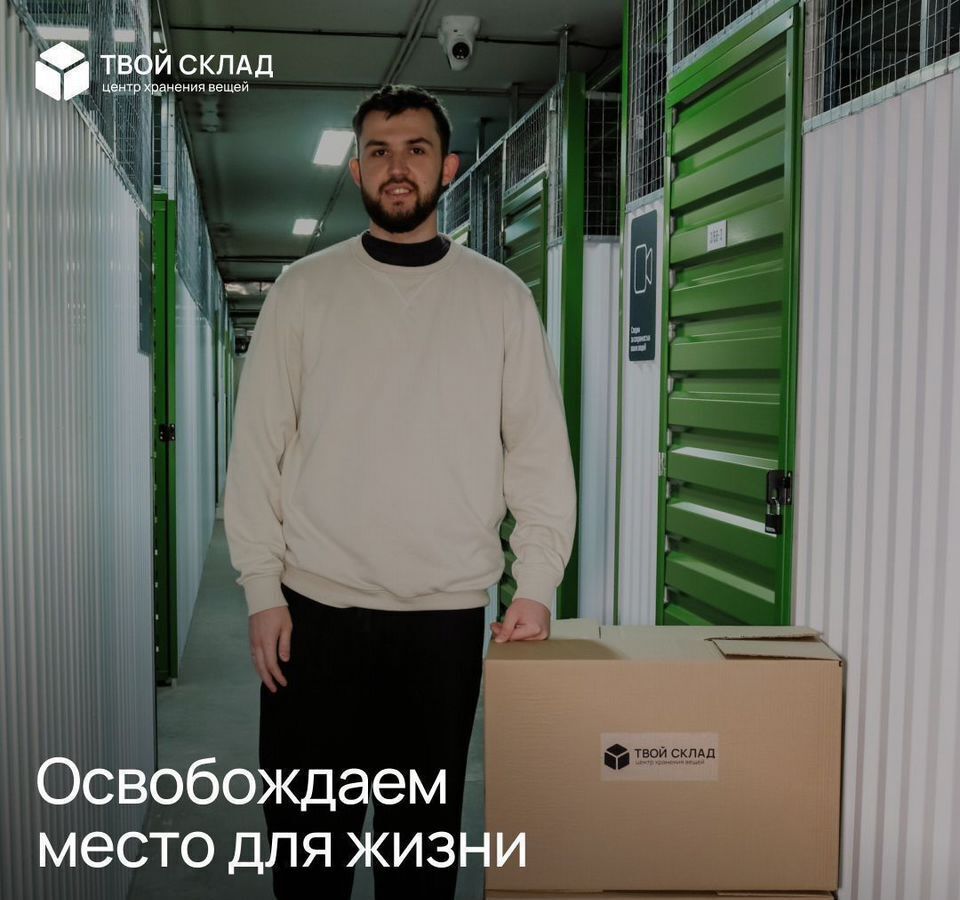 производственные, складские г Королев мкр Юбилейный ул А.И.Нестеренко 15 фото 9
