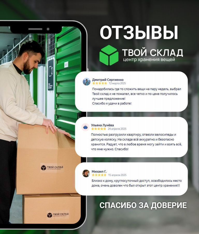 производственные, складские г Королев мкр Юбилейный ул А.И.Нестеренко 15 фото 12