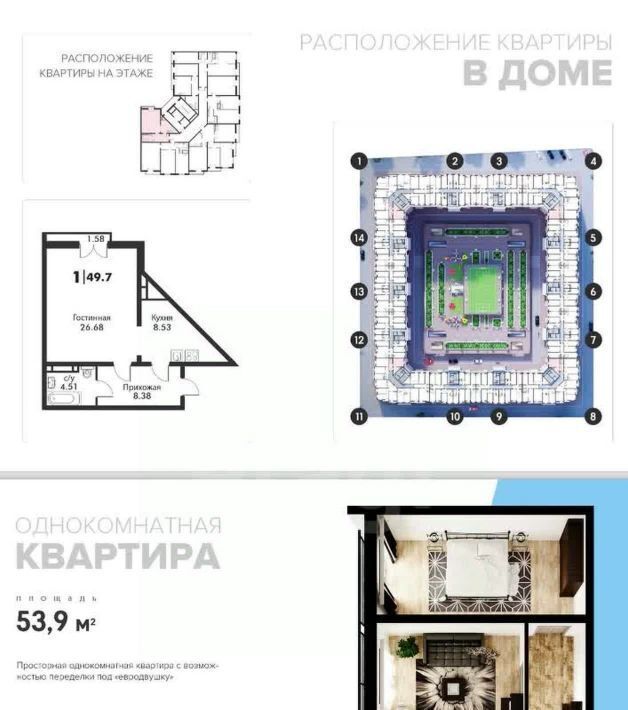 квартира г Махачкала р-н Ленинский ул Хаджи Булача 17б фото 9