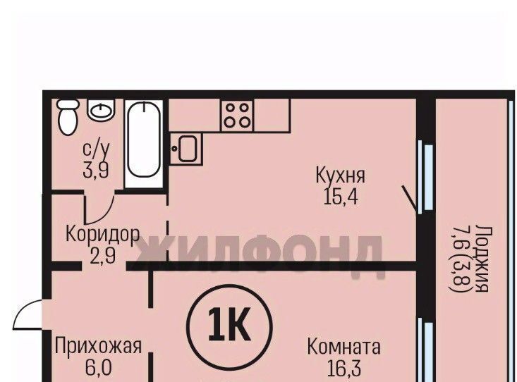 квартира г Барнаул рп Южный тракт Южный 15к/9 фото 1