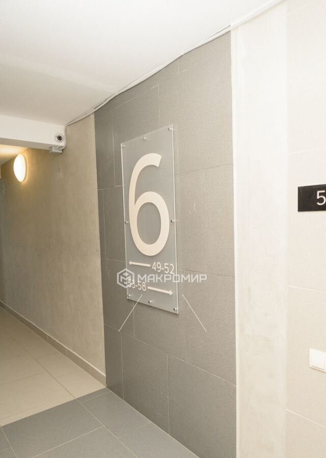квартира г Киров р-н Ленинский ул Молодой Гвардии 102 ЖК «Рядом» фото 28