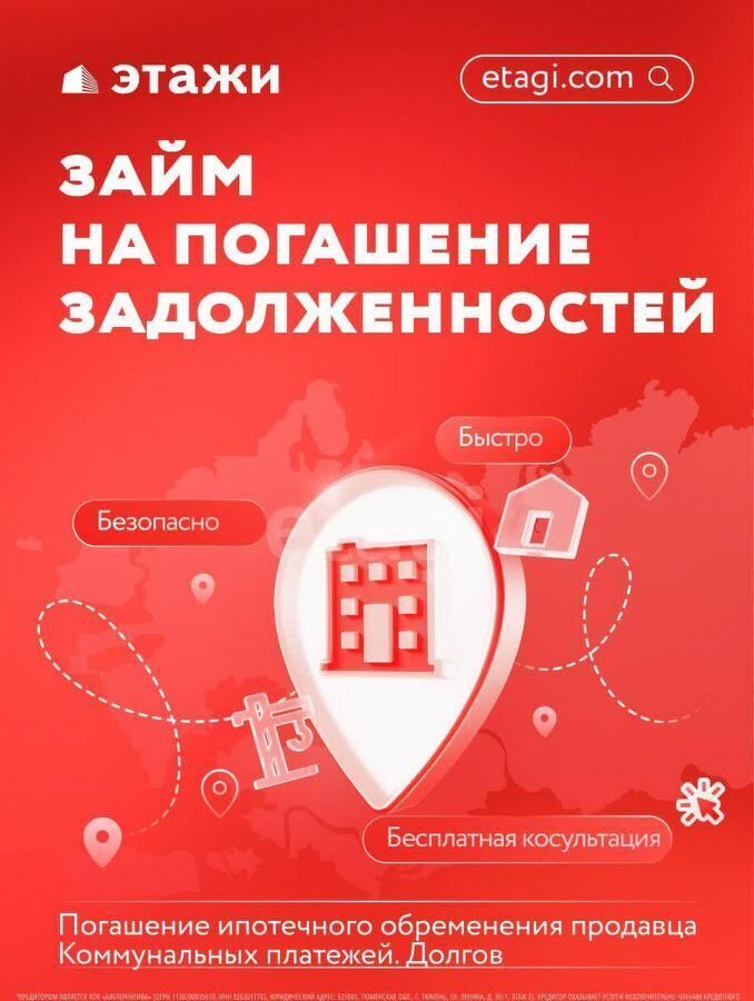 квартира г Астрахань р-н Советский ул Николая Островского 162к/1 фото 33