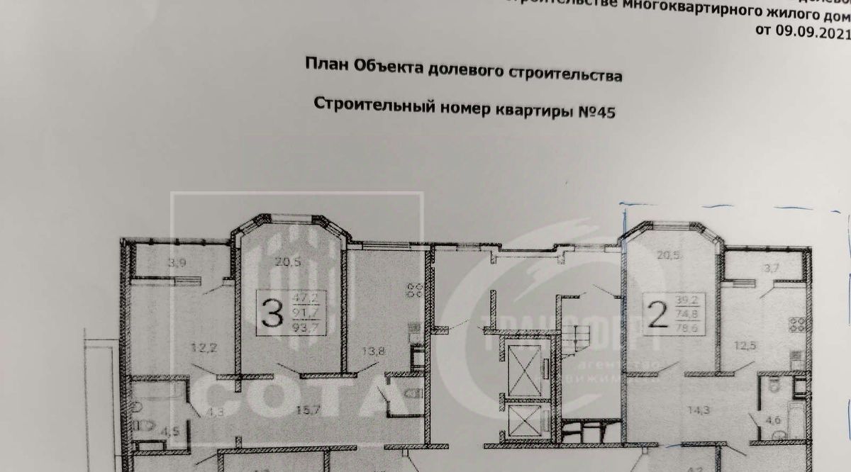 квартира г Воронеж р-н Железнодорожный Отрожка ул Артамонова 34ж ЖК «Волна-1» фото 8