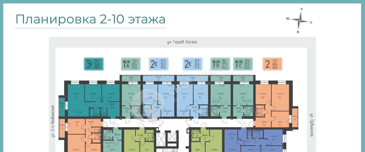 квартира г Пермь р-н Свердловский ул Нейвинская 3-я 6 фото 5