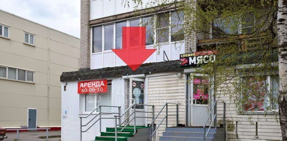 свободного назначения г Великий Новгород пр-кт Александра Корсунова 21/1 фото 10