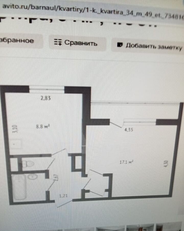 квартира г Барнаул р-н Индустриальный тракт Павловский 267/103 фото 19