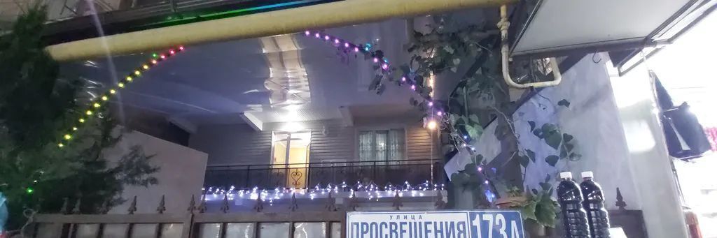 комната г Сочи р-н Адлерский ул Просвещения 173а фото 5