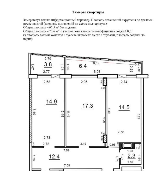 квартира г Чебоксары р-н Ленинский ул Петрова 9к/1 дом по ул. Петрова, 9 фото 2