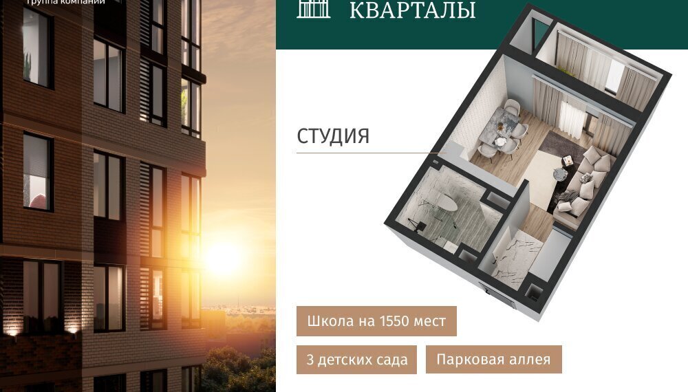 квартира г Краснодар р-н Прикубанский жилой комплекс Народные Кварталы фото 1