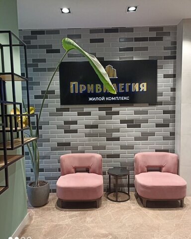 метро Горки р-н Приволжский дом 35 ЖК «Привилегия» фото