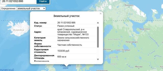 Медик, 129, садоводческое товарищество фото