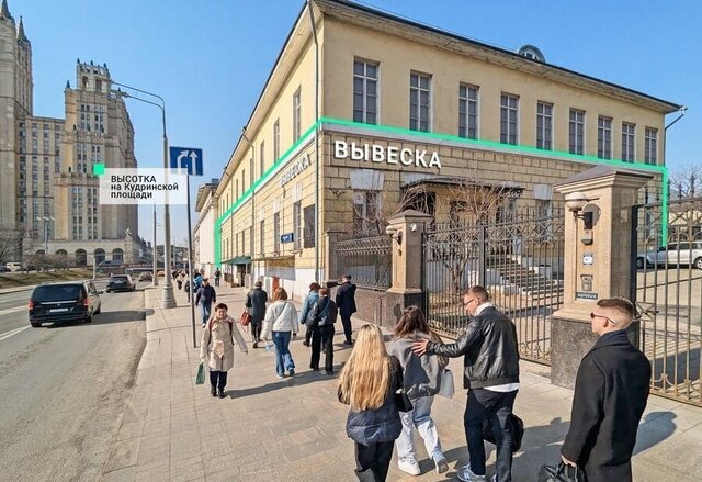 свободного назначения метро Баррикадная дом 2/1с 2 муниципальный округ Пресненский фото