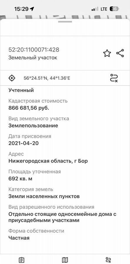 земля г Бор п Неклюдово 1-я фабрика фото 3
