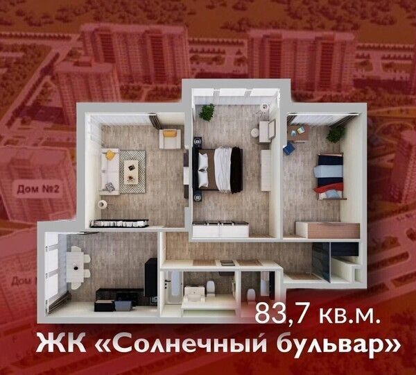 квартира г Кемерово р-н Рудничный Лесная Поляна ЖК «Солнечный бульвар» д. 24, корп. 4 фото 1