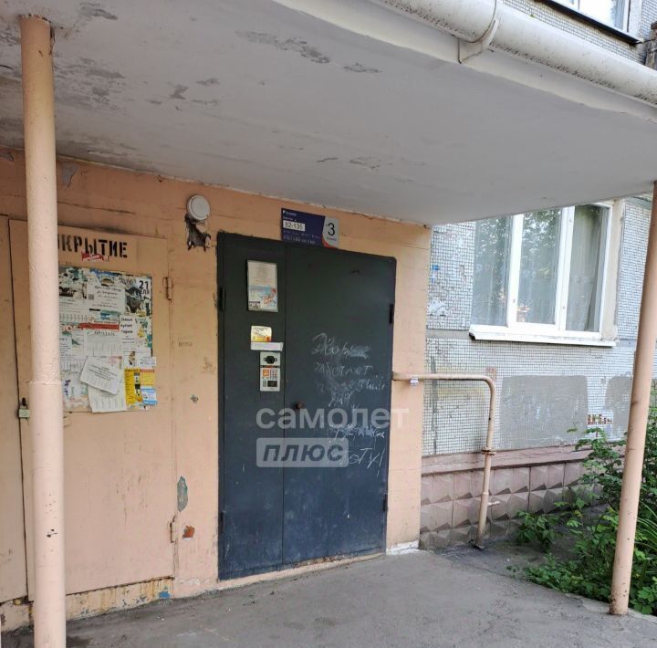 квартира г Пенза р-н Первомайский ул Кижеватова 9 фото 3