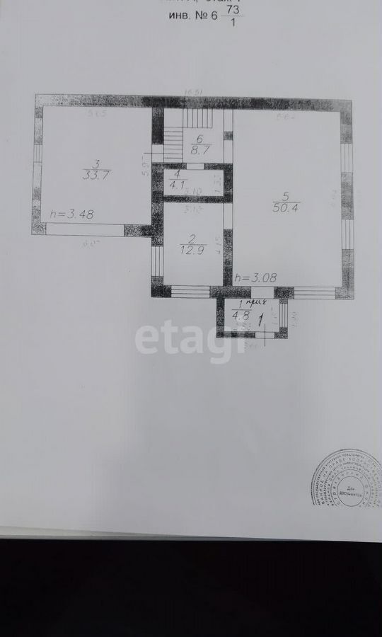 дом г Астрахань р-н Советский Ароматная ул., 12 фото 31