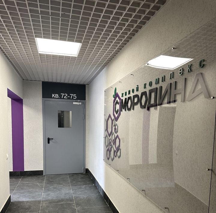 квартира г Нижний Новгород п Парышево р-н Автозаводский Парк культуры ул Зеленхозовская 1 фото 1
