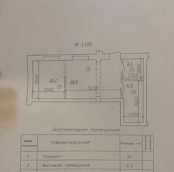 свободного назначения г Сыктывкар ул Первомайская 40 фото 19