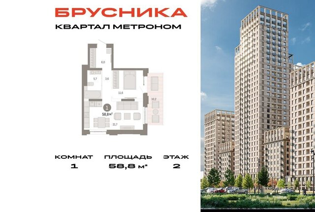 метро Черкизовская дом 6/1 муниципальный округ Метрогородок фото