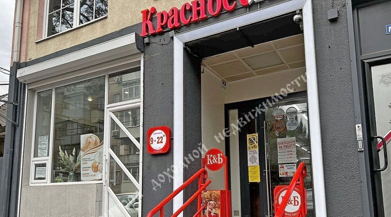 торговое помещение г Ростов-на-Дону р-н Кировский ул Малюгиной 251/147 фото 3