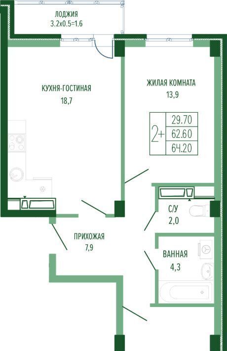 квартира г Краснодар р-н Прикубанский ул Круговая 4/1 фото 1