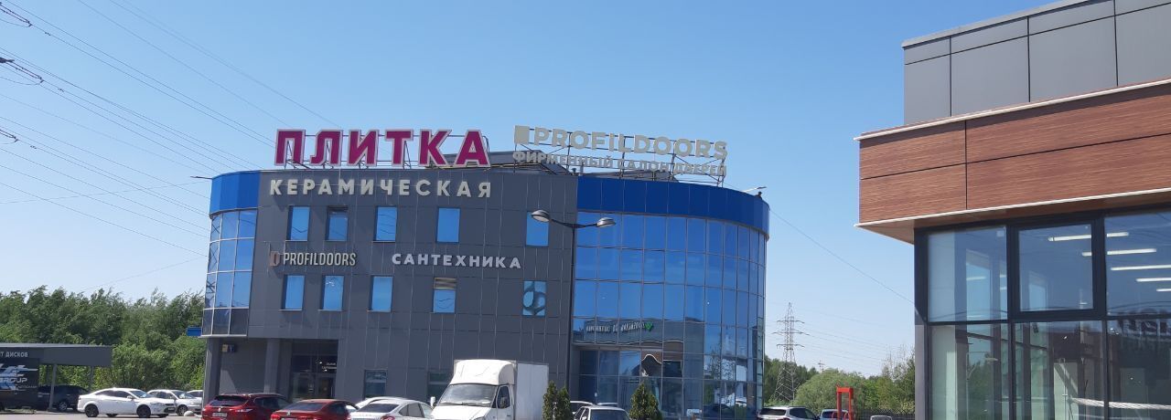 торговое помещение г Химки ш Машкинское Молжаниново, с 1 фото 4