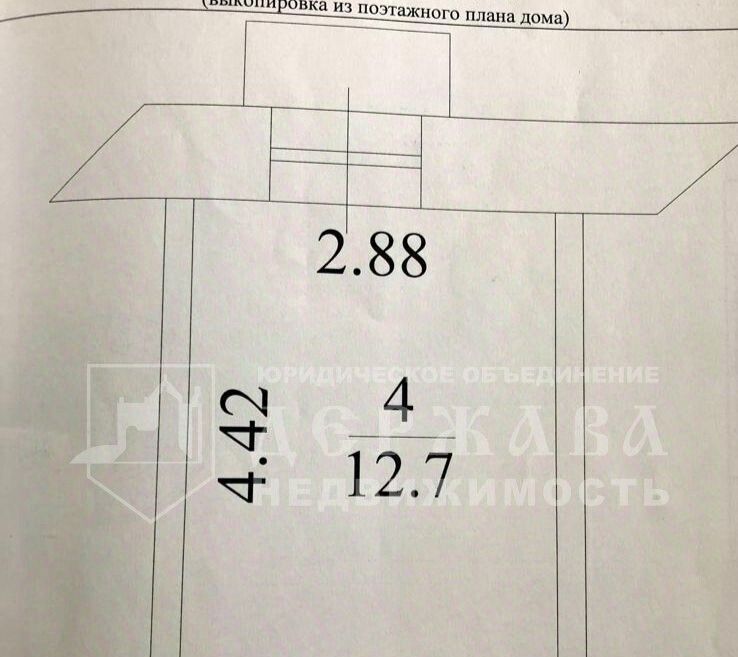 комната г Кемерово р-н Центральный ул Николая Островского 8 фото 2
