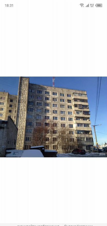 комната г Челябинск р-н Калининский ул Косарева 50а/1 фото 1