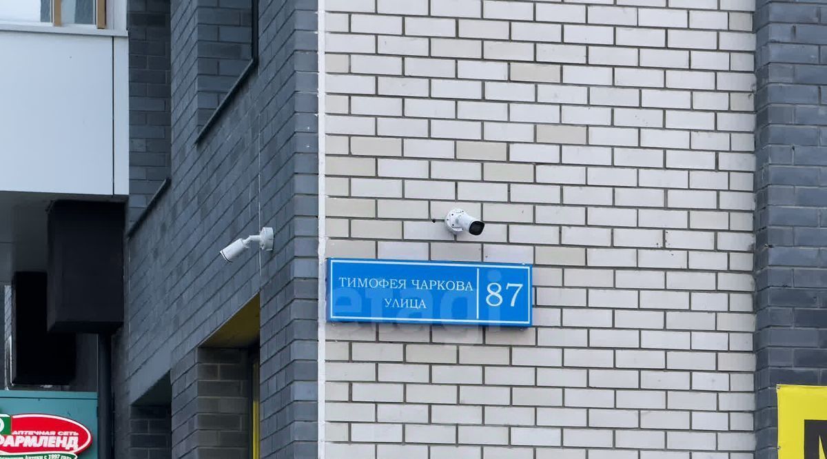 квартира г Тюмень р-н Ленинский ул Тимофея Чаркова 87 фото 25