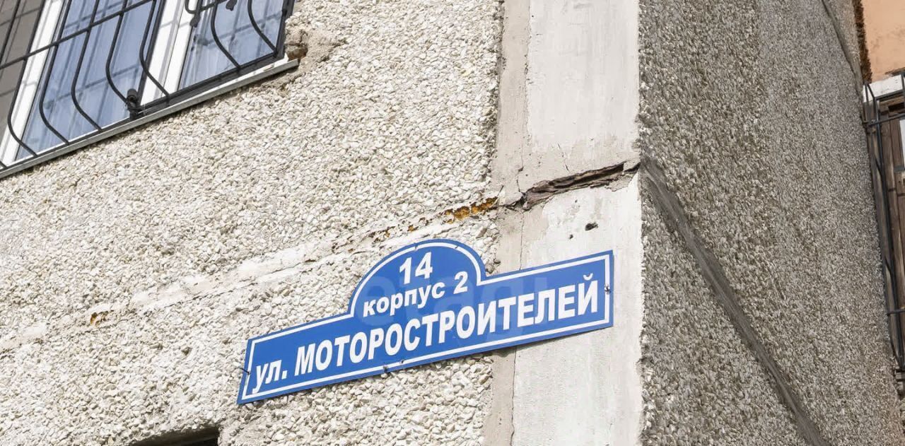 квартира г Тюмень р-н Восточный ул Моторостроителей 14к/2 фото 17