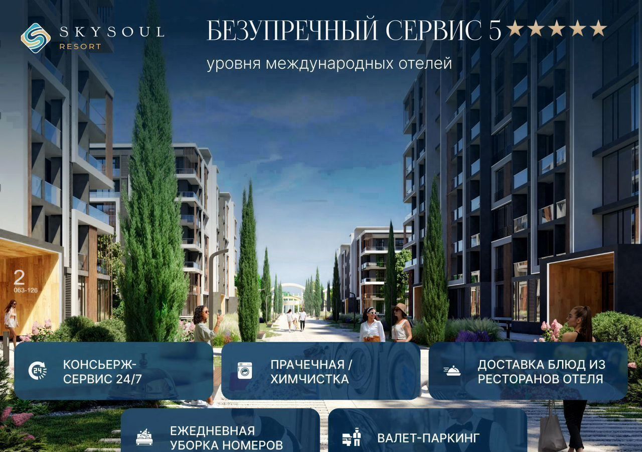 квартира г Феодосия пгт Коктебель р-н автозаправки «Химсбытторг», стр. 8 фото 9